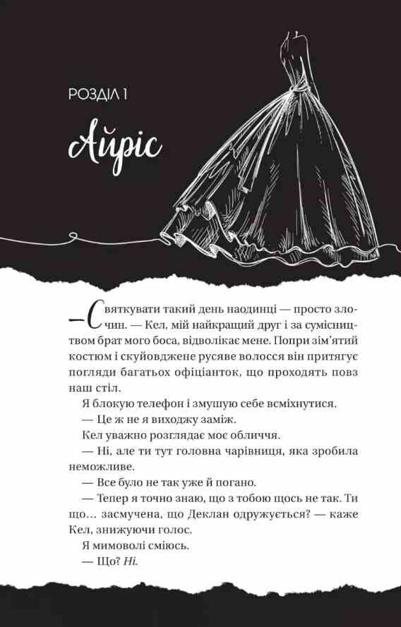 Умови контракту книга з кольоровим зрізом Ціна (цена) 386.80грн. | придбати  купити (купить) Умови контракту книга з кольоровим зрізом доставка по Украине, купить книгу, детские игрушки, компакт диски 3