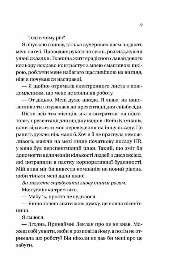Умови контракту книга з кольоровим зрізом Ціна (цена) 386.80грн. | придбати  купити (купить) Умови контракту книга з кольоровим зрізом доставка по Украине, купить книгу, детские игрушки, компакт диски 4