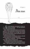 Умови контракту книга з кольоровим зрізом Ціна (цена) 386.80грн. | придбати  купити (купить) Умови контракту книга з кольоровим зрізом доставка по Украине, купить книгу, детские игрушки, компакт диски 7