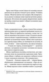 Уроки грецької Ціна (цена) 270.70грн. | придбати  купити (купить) Уроки грецької доставка по Украине, купить книгу, детские игрушки, компакт диски 6
