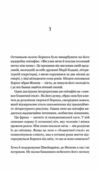 Уроки грецької Ціна (цена) 270.70грн. | придбати  купити (купить) Уроки грецької доставка по Украине, купить книгу, детские игрушки, компакт диски 2
