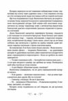 Фамільяр книга з кольоровим зрізом Ціна (цена) 495.00грн. | придбати  купити (купить) Фамільяр книга з кольоровим зрізом доставка по Украине, купить книгу, детские игрушки, компакт диски 5