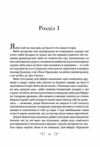 Фамільяр книга з кольоровим зрізом Ціна (цена) 495.00грн. | придбати  купити (купить) Фамільяр книга з кольоровим зрізом доставка по Украине, купить книгу, детские игрушки, компакт диски 2