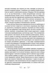 Фамільяр книга з кольоровим зрізом Ціна (цена) 495.00грн. | придбати  купити (купить) Фамільяр книга з кольоровим зрізом доставка по Украине, купить книгу, детские игрушки, компакт диски 3
