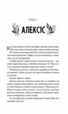 Частина твого світу Ціна (цена) 309.40грн. | придбати  купити (купить) Частина твого світу доставка по Украине, купить книгу, детские игрушки, компакт диски 2