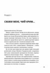 Мустафа Джемілєв Незламний Ціна (цена) 300.40грн. | придбати  купити (купить) Мустафа Джемілєв Незламний доставка по Украине, купить книгу, детские игрушки, компакт диски 2