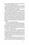 Вбивство на Перунів день Ціна (цена) 315.00грн. | придбати  купити (купить) Вбивство на Перунів день доставка по Украине, купить книгу, детские игрушки, компакт диски 5