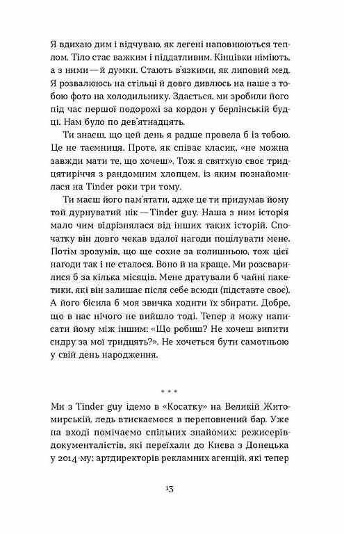 Вініл Ціна (цена) 349.22грн. | придбати  купити (купить) Вініл доставка по Украине, купить книгу, детские игрушки, компакт диски 5