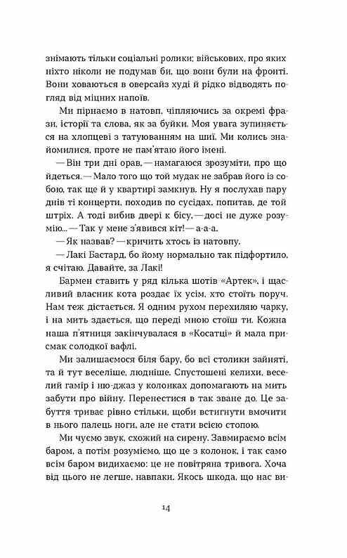 Вініл Ціна (цена) 349.22грн. | придбати  купити (купить) Вініл доставка по Украине, купить книгу, детские игрушки, компакт диски 6