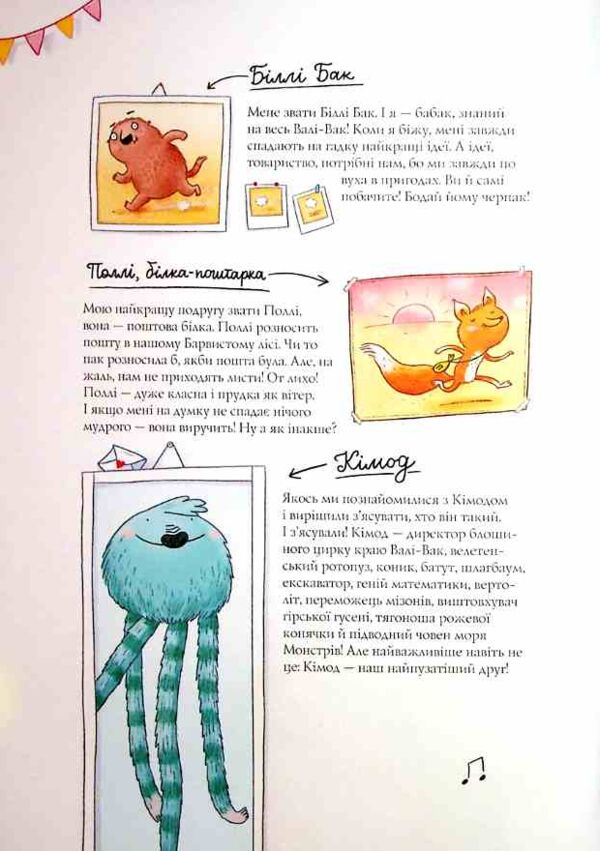 Біллі Бак і Дикий Південь книга 3 Ціна (цена) 312.00грн. | придбати  купити (купить) Біллі Бак і Дикий Південь книга 3 доставка по Украине, купить книгу, детские игрушки, компакт диски 3