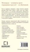 Новий погляд на менопаузу Сучасний навігатор на шляху гормональних змін Ціна (цена) 329.00грн. | придбати  купити (купить) Новий погляд на менопаузу Сучасний навігатор на шляху гормональних змін доставка по Украине, купить книгу, детские игрушки, компакт диски 1