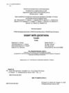 географія 8 клас зошит моїх досягнень нуш Ціна (цена) 112.00грн. | придбати  купити (купить) географія 8 клас зошит моїх досягнень нуш доставка по Украине, купить книгу, детские игрушки, компакт диски 1