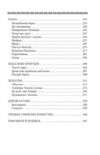 Одіссея Стівен Фрай Ціна (цена) 417.48грн. | придбати  купити (купить) Одіссея Стівен Фрай доставка по Украине, купить книгу, детские игрушки, компакт диски 3