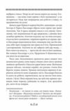 Одіссея Стівен Фрай Ціна (цена) 417.48грн. | придбати  купити (купить) Одіссея Стівен Фрай доставка по Украине, купить книгу, детские игрушки, компакт диски 8