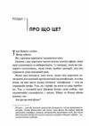 Як блискавично писати живучі тексти Врятуйте кицьку Ціна (цена) 231.10грн. | придбати  купити (купить) Як блискавично писати живучі тексти Врятуйте кицьку доставка по Украине, купить книгу, детские игрушки, компакт диски 3