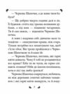 Казки мініатюрна подарункова Ціна (цена) 104.37грн. | придбати  купити (купить) Казки мініатюрна подарункова доставка по Украине, купить книгу, детские игрушки, компакт диски 4