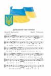 Мистецтво 7 клас підручник інтегрований курс Масол нуш Ціна (цена) 405.00грн. | придбати  купити (купить) Мистецтво 7 клас підручник інтегрований курс Масол нуш доставка по Украине, купить книгу, детские игрушки, компакт диски 7