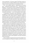 Хлопчики Джо Ціна (цена) 208.74грн. | придбати  купити (купить) Хлопчики Джо доставка по Украине, купить книгу, детские игрушки, компакт диски 5