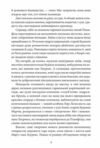 Хлопчики Джо Ціна (цена) 208.74грн. | придбати  купити (купить) Хлопчики Джо доставка по Украине, купить книгу, детские игрушки, компакт диски 4