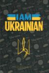 щоденник недатований формат а 5 320 аркушів у клітинку в асортименті Ціна (цена) 123.80грн. | придбати  купити (купить) щоденник недатований формат а 5 320 аркушів у клітинку в асортименті доставка по Украине, купить книгу, детские игрушки, компакт диски 2