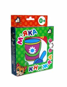 Мяка книжка Іграшки 13 х 13 Мяка книжка Іграшки 13 х 13