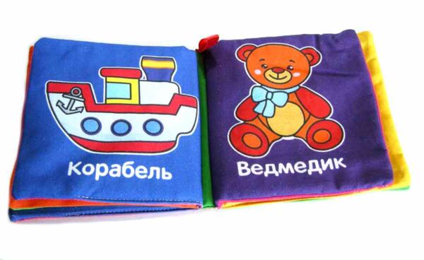 Мяка книжка Іграшки 13 х 13 Ціна (цена) 165.20грн. | придбати  купити (купить) Мяка книжка Іграшки 13 х 13 доставка по Украине, купить книгу, детские игрушки, компакт диски 1