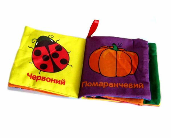 Мяка книжка Кольори 13 х 13 Ціна (цена) 165.20грн. | придбати  купити (купить) Мяка книжка Кольори 13 х 13 доставка по Украине, купить книгу, детские игрушки, компакт диски 1