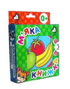 Мяка книжка Фрукти Овочі 13 х 13 Мяка книжка Фрукти Овочі 13 х 13
