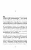Коли оживають примари Ціна (цена) 420.00грн. | придбати  купити (купить) Коли оживають примари доставка по Украине, купить книгу, детские игрушки, компакт диски 2