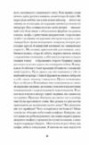 Коли оживають примари Ціна (цена) 420.00грн. | придбати  купити (купить) Коли оживають примари доставка по Украине, купить книгу, детские игрушки, компакт диски 3