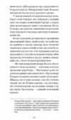 Портрет Доріана Грея Ціна (цена) 293.60грн. | придбати  купити (купить) Портрет Доріана Грея доставка по Украине, купить книгу, детские игрушки, компакт диски 3