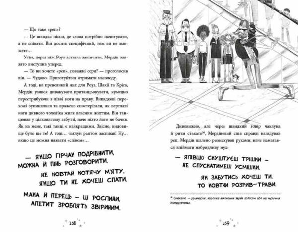 Чарівник у моєму сараї Ціна (цена) 550.00грн. | придбати  купити (купить) Чарівник у моєму сараї доставка по Украине, купить книгу, детские игрушки, компакт диски 2