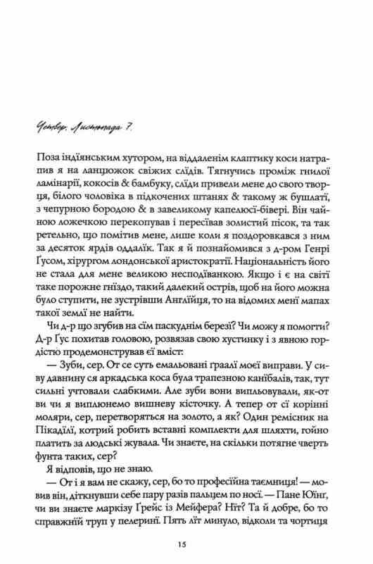 Атлас хмар Ціна (цена) 675.00грн. | придбати  купити (купить) Атлас хмар доставка по Украине, купить книгу, детские игрушки, компакт диски 1