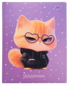Щоденник шкільний А5 40 аркушів Cute boss 911630 тверда обкладинка YES Щоденник шкільний А5 40 аркушів Cute boss 911630 тверда обкладинка YES