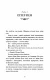 Принци Фейрі Розпусні загублені хлопці книга 4 Ціна (цена) 251.10грн. | придбати  купити (купить) Принци Фейрі Розпусні загублені хлопці книга 4 доставка по Украине, купить книгу, детские игрушки, компакт диски 3