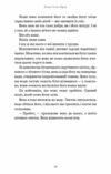 Принци Фейрі Розпусні загублені хлопці книга 4 Ціна (цена) 251.10грн. | придбати  купити (купить) Принци Фейрі Розпусні загублені хлопці книга 4 доставка по Украине, купить книгу, детские игрушки, компакт диски 2