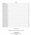 географія зошит для практичних робіт 7 клас за програмою запотоцького нуш Ціна (цена) 68.00грн. | придбати  купити (купить) географія зошит для практичних робіт 7 клас за програмою запотоцького нуш доставка по Украине, купить книгу, детские игрушки, компакт диски 2