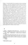 Альфа & Омега Апокаліпсис для початківців Ціна (цена) 350.00грн. | придбати  купити (купить) Альфа & Омега Апокаліпсис для початківців доставка по Украине, купить книгу, детские игрушки, компакт диски 6