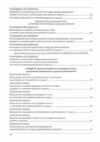 географія 8 клас методичний посібник нуш Ціна (цена) 74.80грн. | придбати  купити (купить) географія 8 клас методичний посібник нуш доставка по Украине, купить книгу, детские игрушки, компакт диски 4
