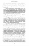 Закон про шлюб Ціна (цена) 303.00грн. | придбати  купити (купить) Закон про шлюб доставка по Украине, купить книгу, детские игрушки, компакт диски 3