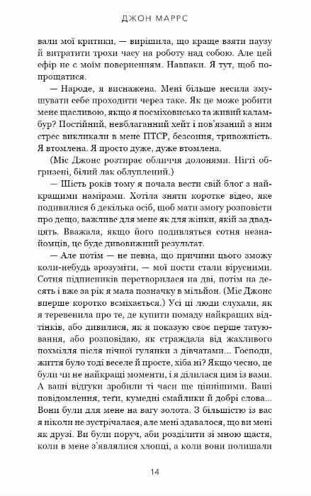 Закон про шлюб Ціна (цена) 303.00грн. | придбати  купити (купить) Закон про шлюб доставка по Украине, купить книгу, детские игрушки, компакт диски 3
