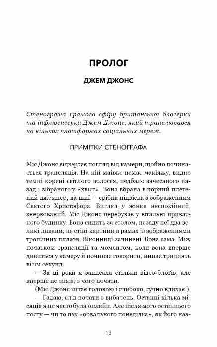 Закон про шлюб Ціна (цена) 303.00грн. | придбати  купити (купить) Закон про шлюб доставка по Украине, купить книгу, детские игрушки, компакт диски 2