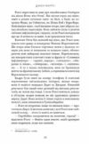 Закон про шлюб Ціна (цена) 303.00грн. | придбати  купити (купить) Закон про шлюб доставка по Украине, купить книгу, детские игрушки, компакт диски 6