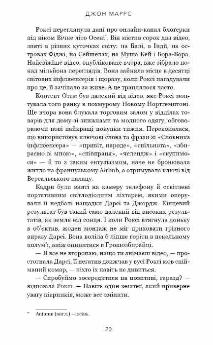 Закон про шлюб Ціна (цена) 303.00грн. | придбати  купити (купить) Закон про шлюб доставка по Украине, купить книгу, детские игрушки, компакт диски 6