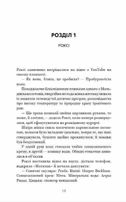 Закон про шлюб Ціна (цена) 303.00грн. | придбати  купити (купить) Закон про шлюб доставка по Украине, купить книгу, детские игрушки, компакт диски 5
