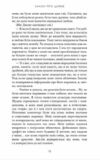 Закон про шлюб Ціна (цена) 303.00грн. | придбати  купити (купить) Закон про шлюб доставка по Украине, купить книгу, детские игрушки, компакт диски 4