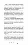 Ласкаво просимо до сімї Граузе книга 1 Ціна (цена) 389.60грн. | придбати  купити (купить) Ласкаво просимо до сімї Граузе книга 1 доставка по Украине, купить книгу, детские игрушки, компакт диски 4