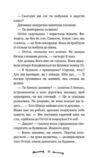 Ласкаво просимо до сімї Граузе книга 1 Ціна (цена) 389.60грн. | придбати  купити (купить) Ласкаво просимо до сімї Граузе книга 1 доставка по Украине, купить книгу, детские игрушки, компакт диски 6