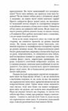 Розвивай свій мозок Наука що змінює розум Ціна (цена) 363.60грн. | придбати  купити (купить) Розвивай свій мозок Наука що змінює розум доставка по Украине, купить книгу, детские игрушки, компакт диски 7