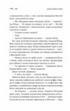 Дівчина з Данії Ціна (цена) 467.50грн. | придбати  купити (купить) Дівчина з Данії доставка по Украине, купить книгу, детские игрушки, компакт диски 5